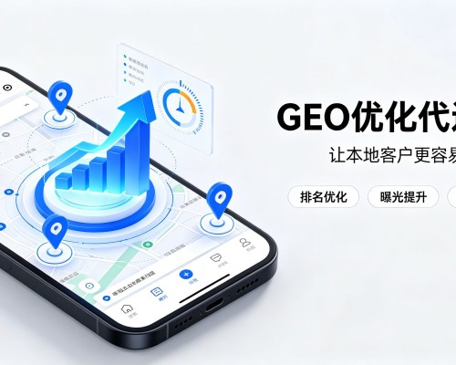 海棠GEO优化